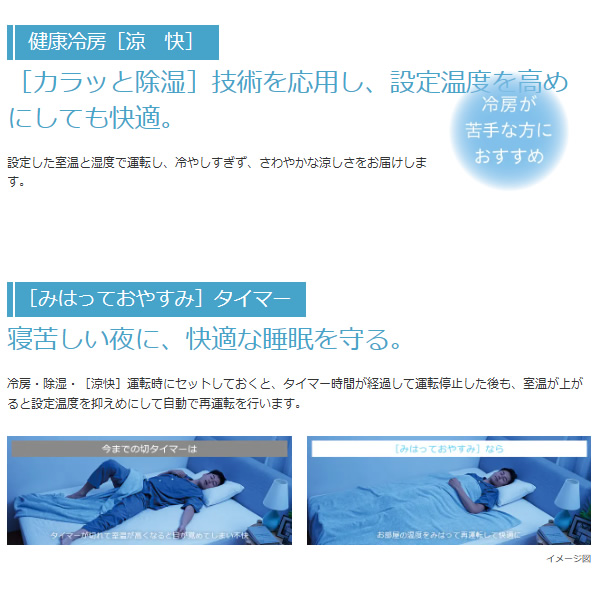 エアコン 日立 白くまくん [8畳用] (冷房：7〜10畳/ 暖房：6〜8畳) Wシリーズ (スターホワイト) RAS-WR2525S-W | 日立 | 07