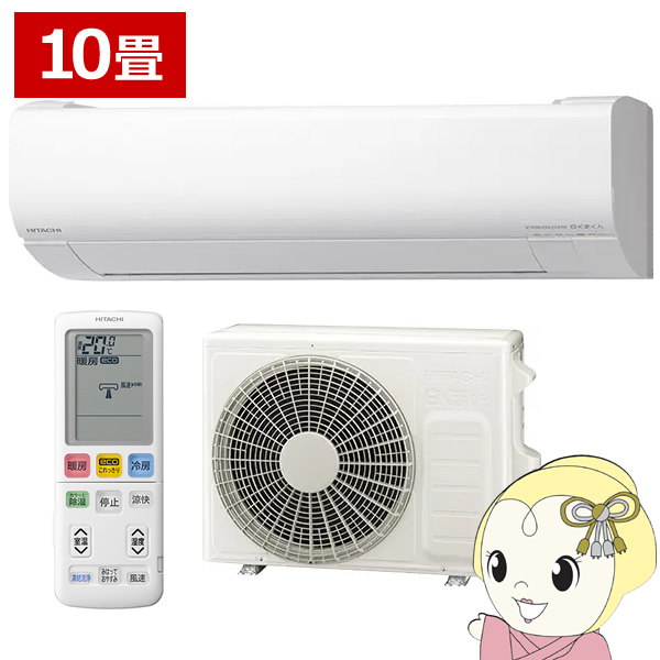 しろくま便8月 Amazon | ティーズファクトリー すみっコぐらし しろくま