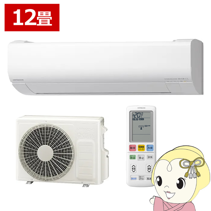 �G�A�R�� ���� �����܂��� 12���p ���[���G�A�R�� 100V (��[�F10�`15��/ �g�[�F9�`12��) W�V���[�Y �X�^�[�z���C�g RAS-WR3626S-W