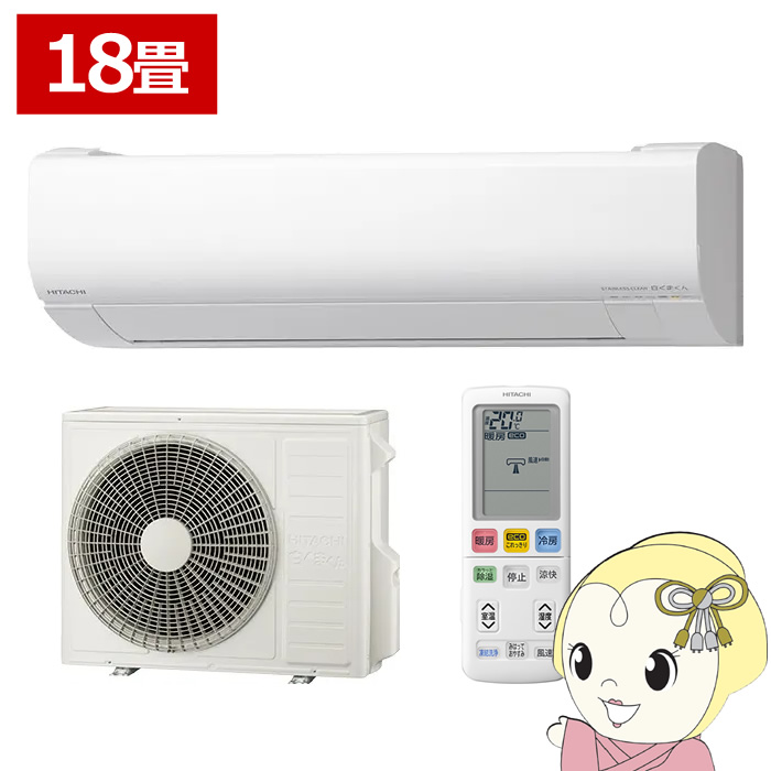 �G�A�R�� ���� �����܂��� 18���p ���[���G�A�R�� 200V (��[:15�`23��/�g�[:15�`18��) �X�^�[�z���C�g RAS-WR5626D-W