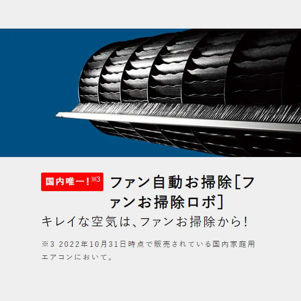 予約]エアコン 日立 白くまくん 10畳 Xシリーズ RAS-X28N-W : ras-x28n