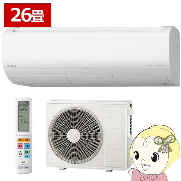 GAR  8.0kw 26p P200V RAS-XJ8025D-W XJV[Y XeXEN[ ܂ X^[zCg