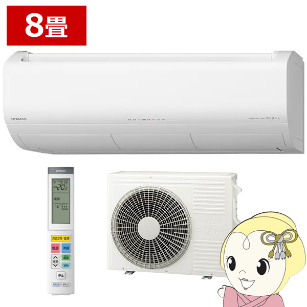 GAR iHITACHIj GAR@ndl@2.5kw@Kg܂@XKV[Y RAS-XK2525S-W