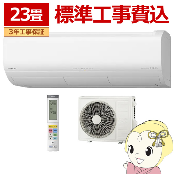 rasxk71r2の人気商品・通販・価格比較 - 価格.com rasxk71r2の人気商品・通販・価格比較 - 価格.com