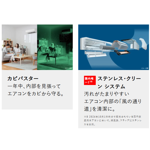 室外機込 日立 エアコン 10畳用 クーラー 白くまくん 2020年製2.8kw 楽天市場】エアコン 10畳用 日立 2.8kW 白くまくん Wシリーズ