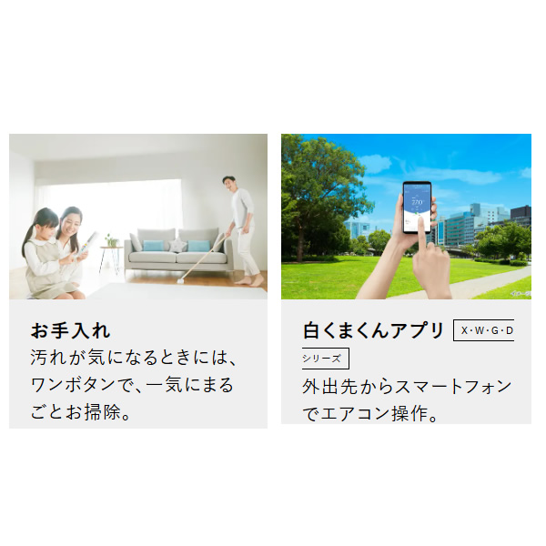 日立 エアコン 10畳用 白くまくん Xシリーズ 2.8kW 単相100V