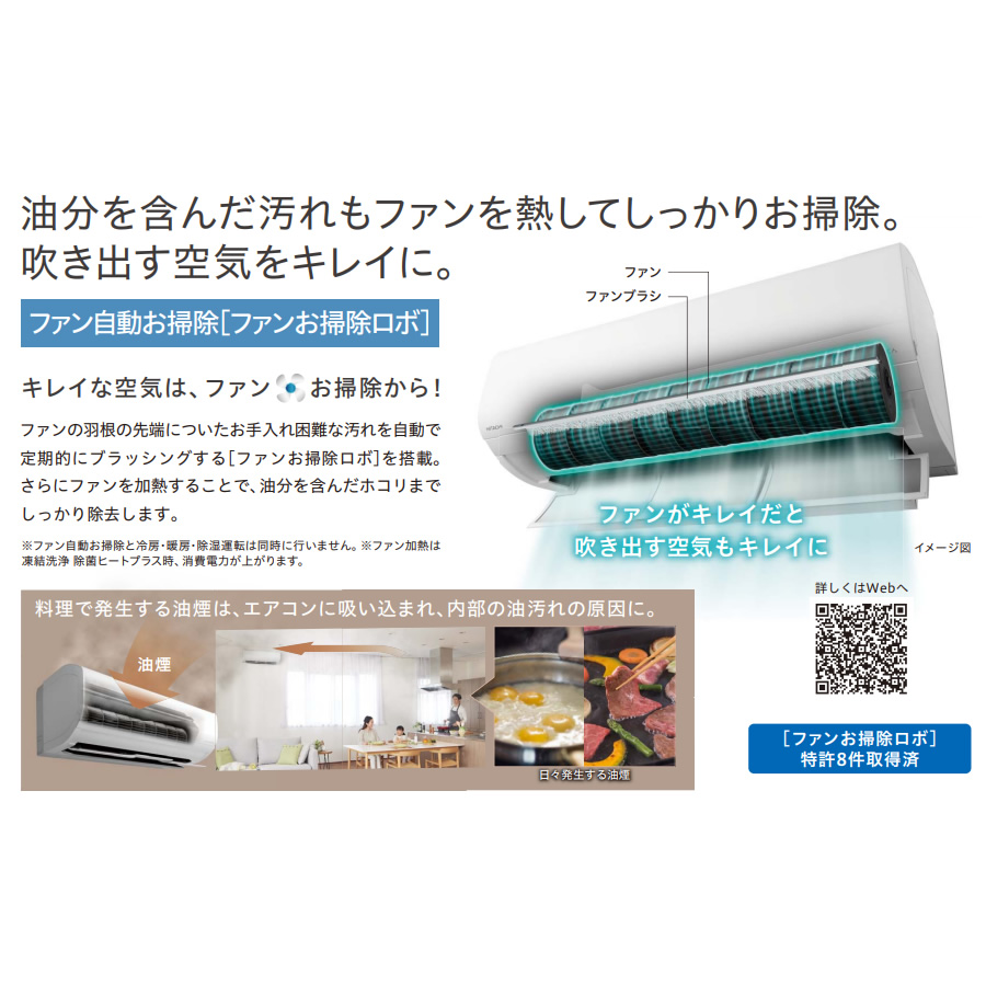 愛知岐阜/送料込★美品★日立2.8kW エアコン　RAS-JT28ME1　22年 日立（HITACHI） [予約]エアコン 10畳用 白くまくん プレミアムX