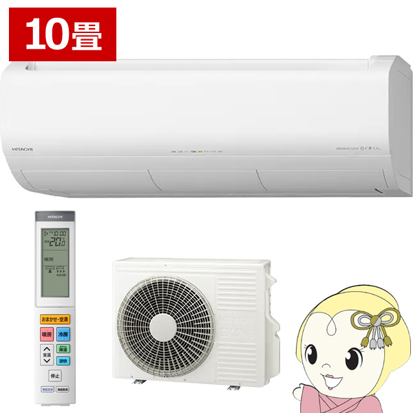 �G�A�R�� 10���p ���� �����܂��� �v���~�A��X�V���[�Y 2.8kW �P��100V RAS-XR2826S-W ���[���G�A�R�� �X�^�[�z���C�g 2026�N�x���f��