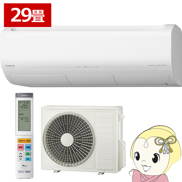 �G�A�R�� 29���p ���� �����܂��� �v���~�A��X�V���[�Y 9.0kW �P��200V RAS-XR9026D-W ���[���G�A�R�� �X�^�[�z���C�g 2026�N�x���f��