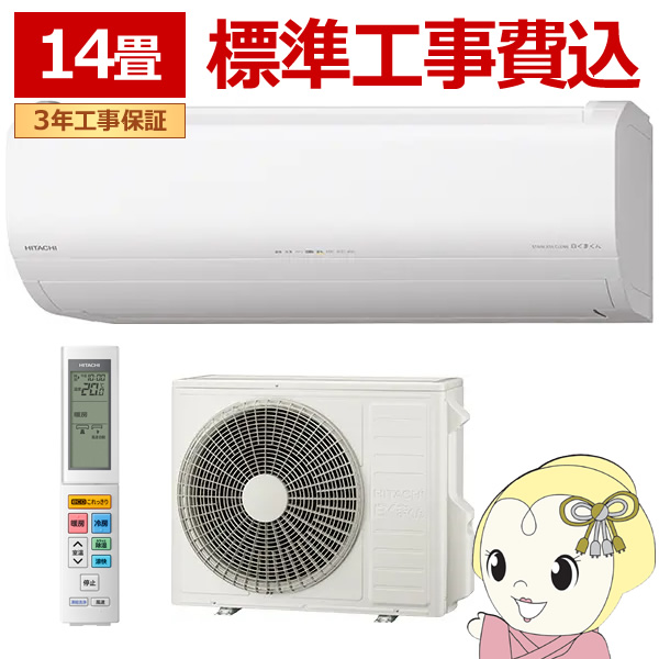 RAS-ZJ40」の人気商品一覧 | 安い商品を通販サイトから探す