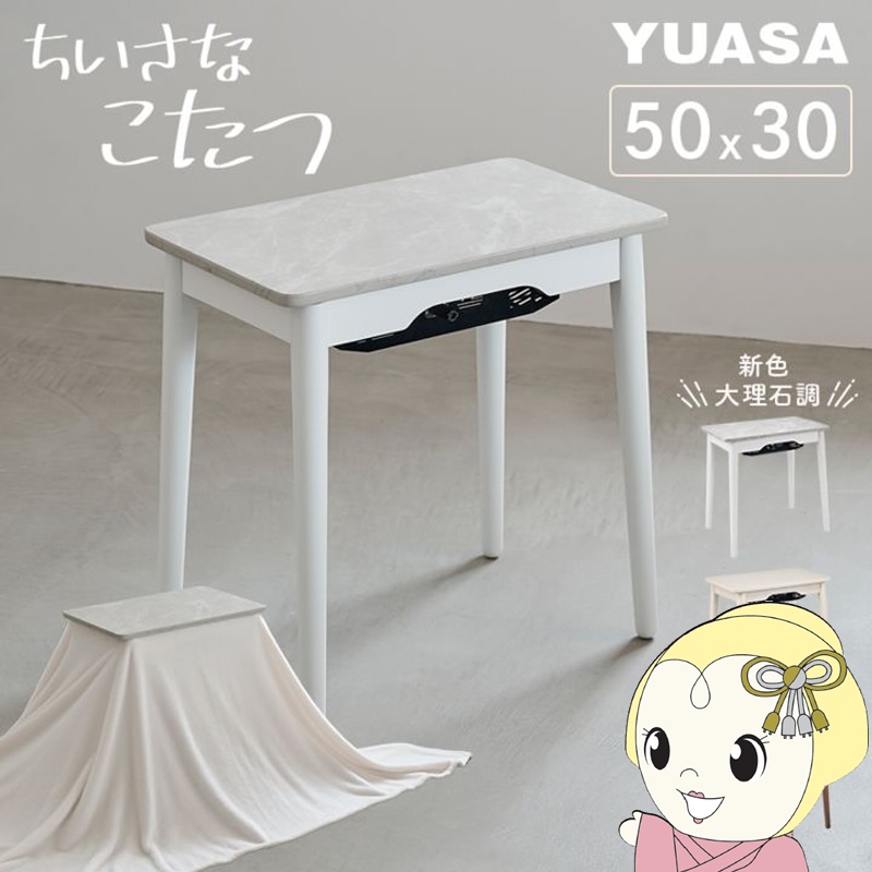  ATvCX e[u e530F 50×30cm  R^c  킢  RATE530F-WMA zCg}[u 嗝Β