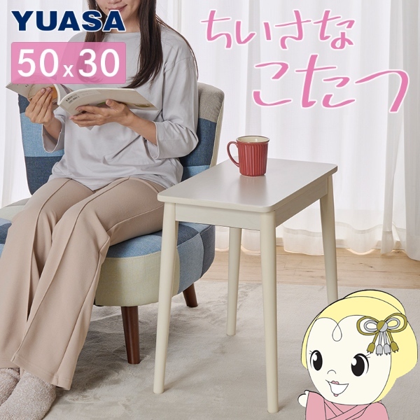 ニトリ ダイニングこたつ ハイタイプ ホワイトウォッシュ こたつ ハイタイプ | ニトリネット【公式】 家具・インテリア通販