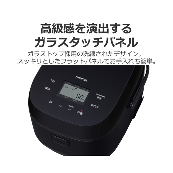 TOSHIBA（東芝） 炊飯器 TOSHIBA IHジャー炊飯器 5.5合炊き ホワイト