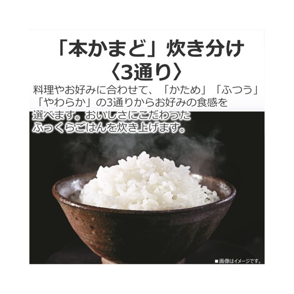 TOSHIBA（東芝） 炊飯器 TOSHIBA IHジャー炊飯器 5.5合炊き ホワイト