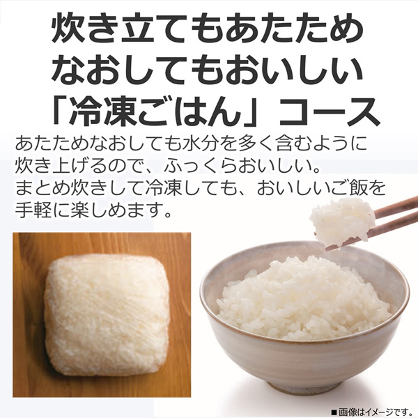 炊飯器 東芝 TOSHIBA 圧力IHジャー炊飯器 5.5合炊き アッシュグレージュ RC-10FPW-H | TOSHIBA | 05