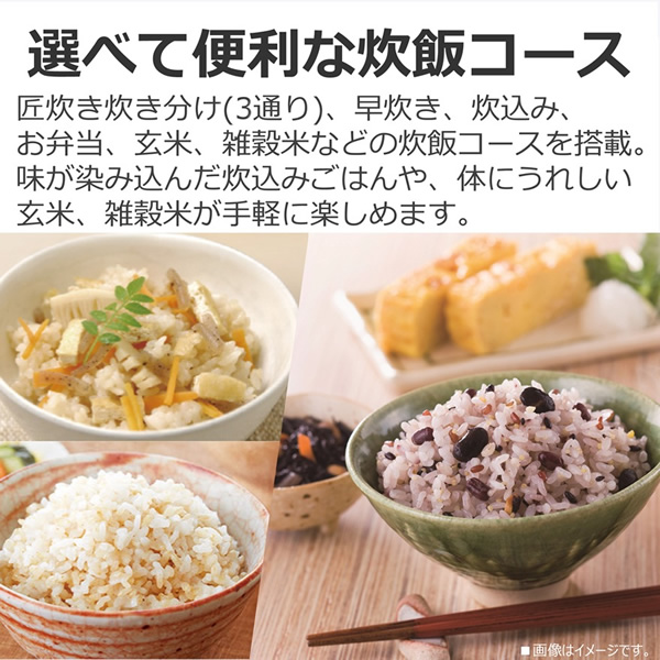 炊飯器 東芝 TOSHIBA 圧力IHジャー炊飯器 5.5合炊き アッシュグレージュ RC-10FPW-H | TOSHIBA | 06