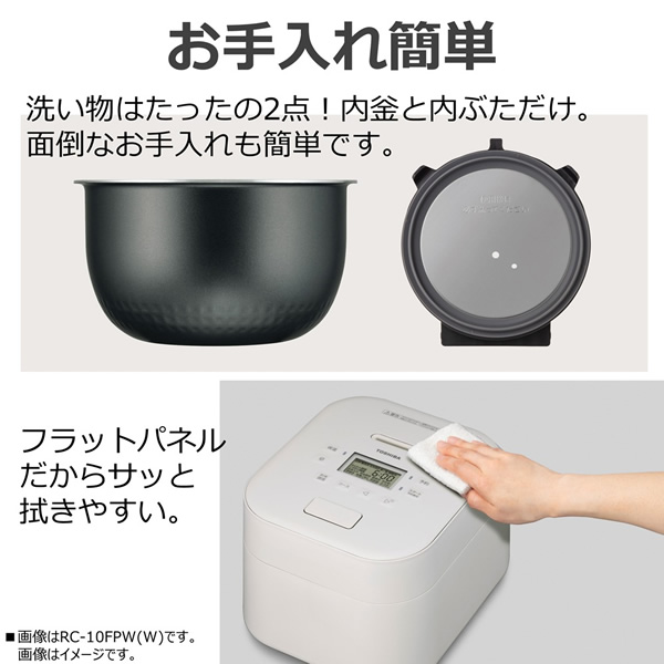 炊飯器 東芝 TOSHIBA 圧力IHジャー炊飯器 5.5合炊き アッシュグレージュ RC-10FPW-H | TOSHIBA | 08