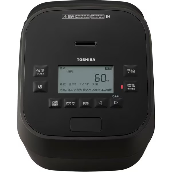 TOSHIBA（東芝） 炊飯器 真空圧力IHジャー炊飯器 炎匠炊き 5.5合炊き