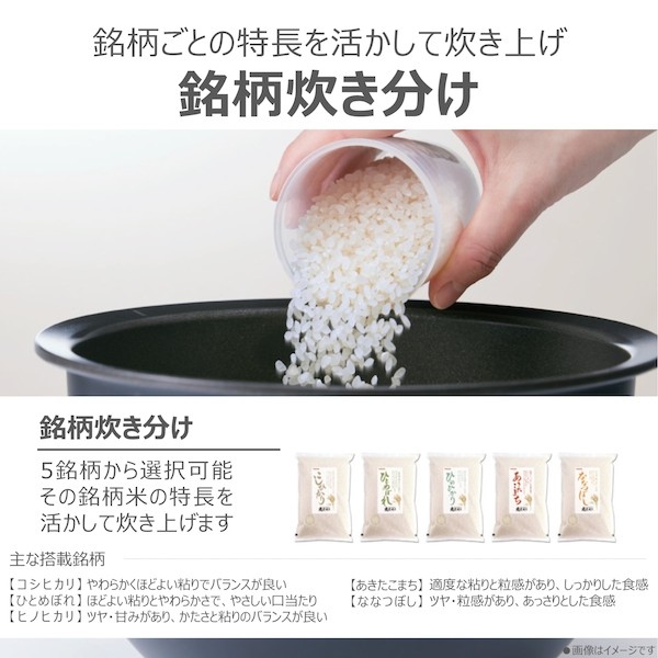 TOSHIBA（東芝） 炊飯器 5.5合炊き 真空圧力IH ジャー炊飯器 炎匠炊き