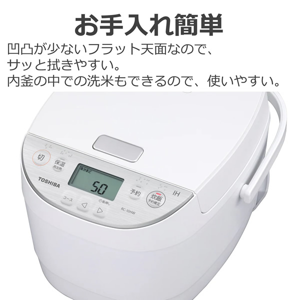 東芝TOSHIBA IH ジャー炊飯器 ホワイ5.5合炊き 新品 RC-10HW SHARP 炊飯器 東芝 TOSHIBA IHジャー炊飯器 5.5合炊き ホワイト