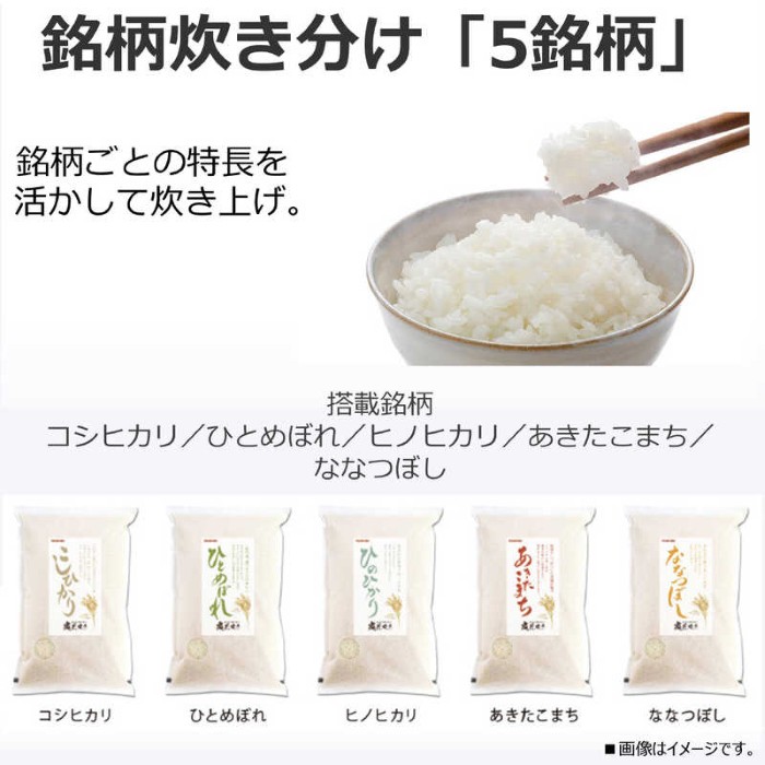 TOSHIBA（東芝） 炊飯器 真空圧力IHジャー炊飯器 1升炊き グラン