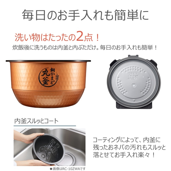 東芝 真空IHジャー炊飯器 1升炊き グランブラック 炎匠炊き 銅かまど丸