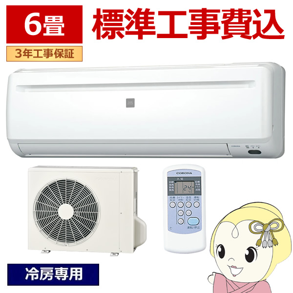 �G�A�R�� �H���� ���[���G�A�R�� ��������[��p�G�A�R�� ���6���p �R���i �P��100V RC-2226R-W