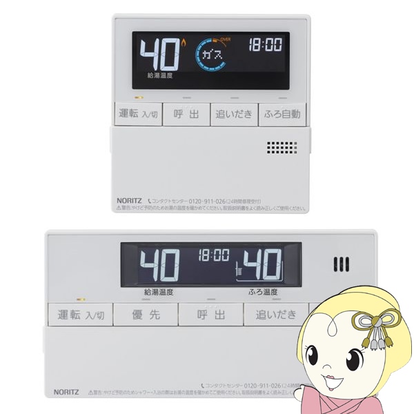 長府メインリモコン CMR-2004P Yahoo!オークション - CHOFU 長府 CMR