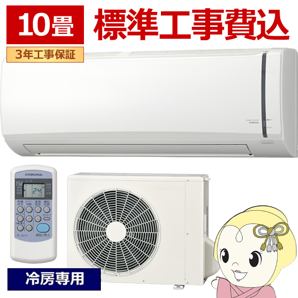 GAR WH [GAR 2025Nf [pV[Y 10p Ri P100V RC-V2825R-W
