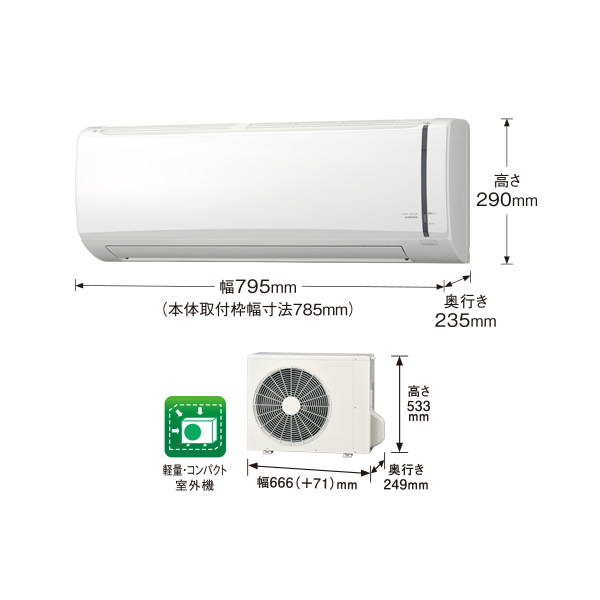 エアコン 10畳用（CORONA（住宅設備）／家庭用エアコン）｜エアコン