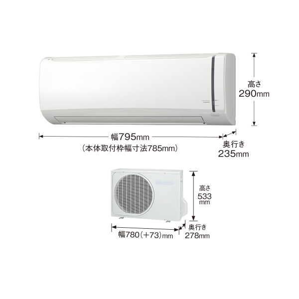 エアコン ルームエアコン 2025年モデル リララ冷房専用シリーズ 主に14畳用 コロナ 単相100V RC-V4025R-W | CORONA（住宅設備） | 02
