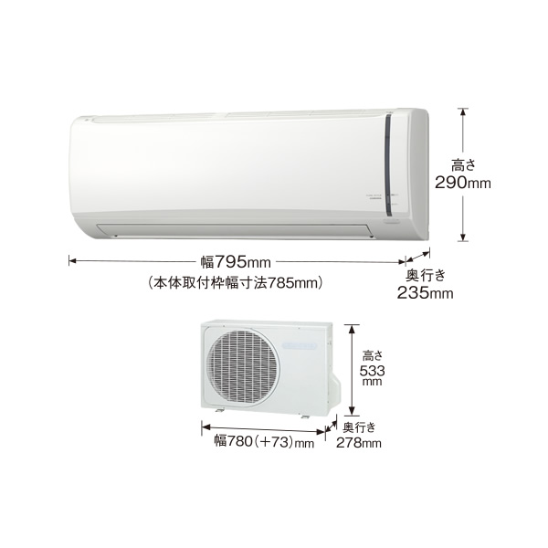 コロナルームエアコン14畳用(冷房のみ) コロナがルームエアコンの旗艦モデル、14畳用の省エネ性向上 | 新建