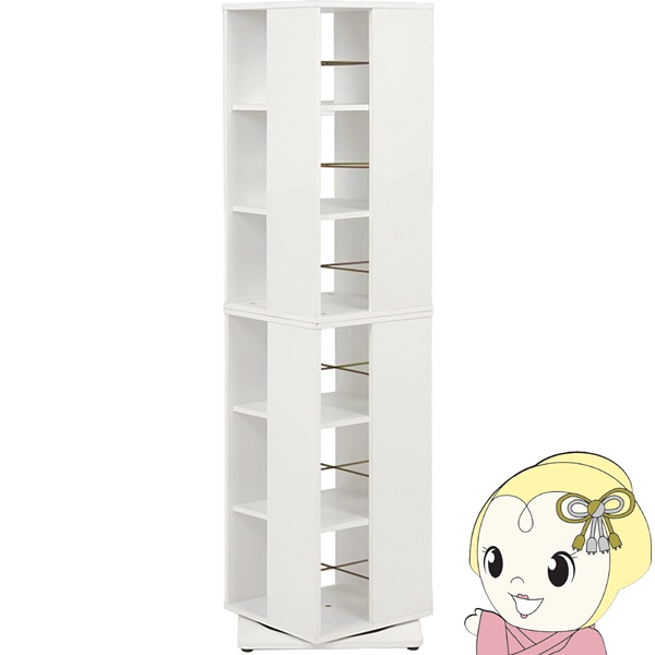 大容量！回転式コミック本棚(ホワイト) 回転本棚 ホワイト」の人気商品一覧 | 安い商品を通販サイトから