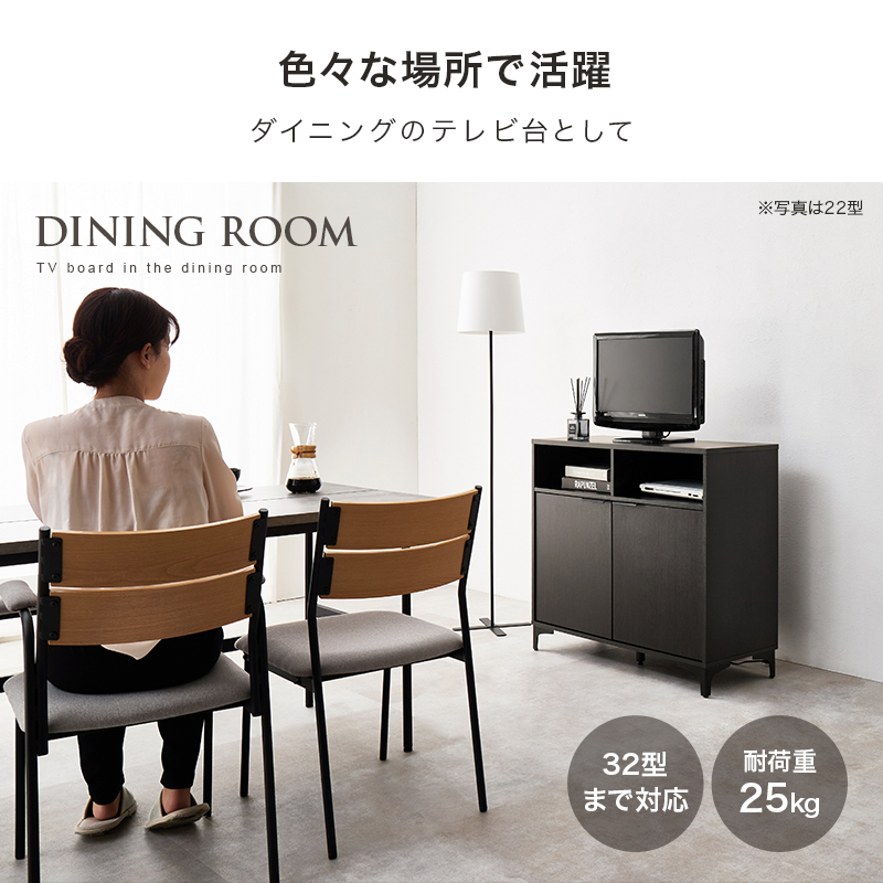 HAGiHARA（萩原） キャビネット 幅90cm リビング収納 背面コード穴付き