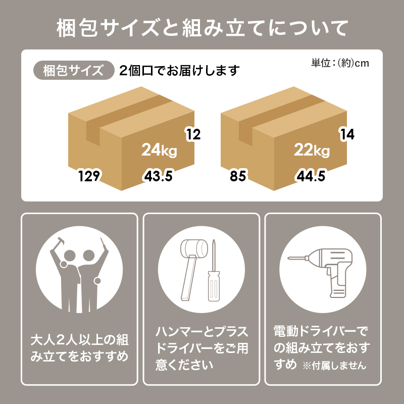HAGiHARA（萩原） キャビネット 幅120cm リビング収納 背面コード穴