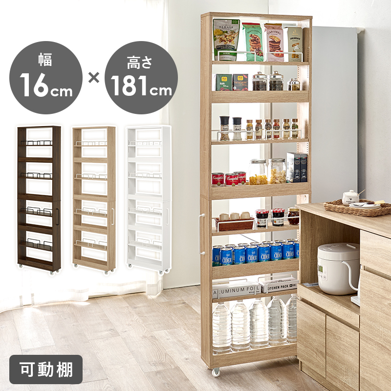 キッチン収納ワゴン HAGiHARA（萩原） キッチンワゴン 隙間収納ワゴン 16cm ハイタイプ