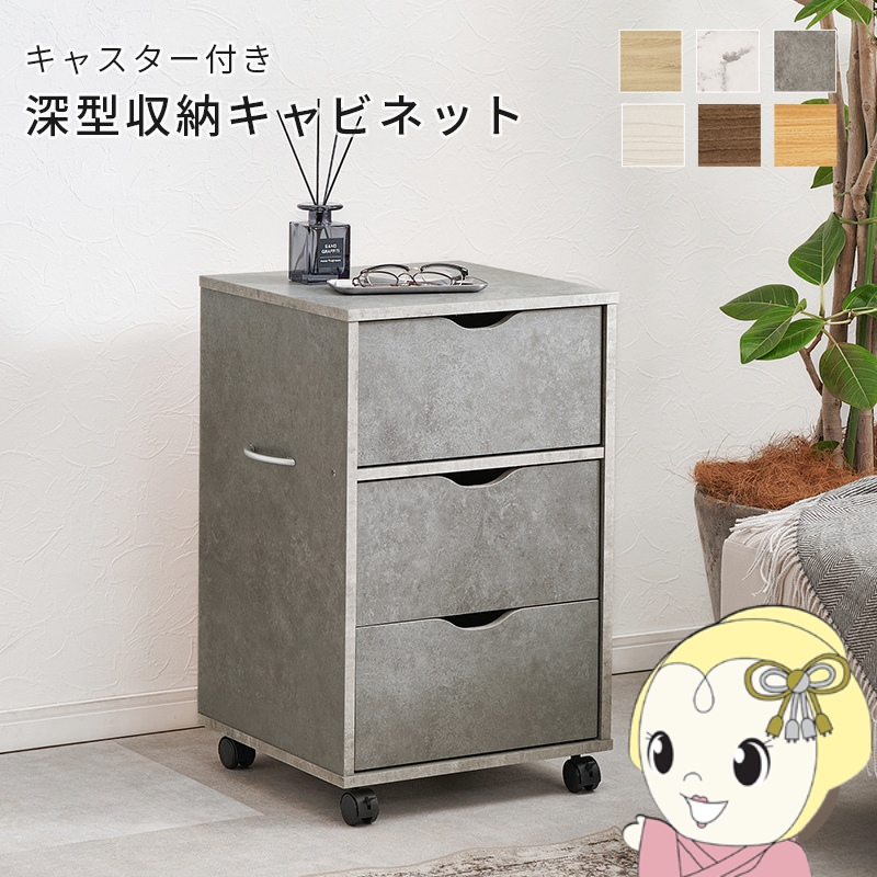 テレビ台 キャスター付き チェスト」の人気商品一覧・価格比較 - 価格.com