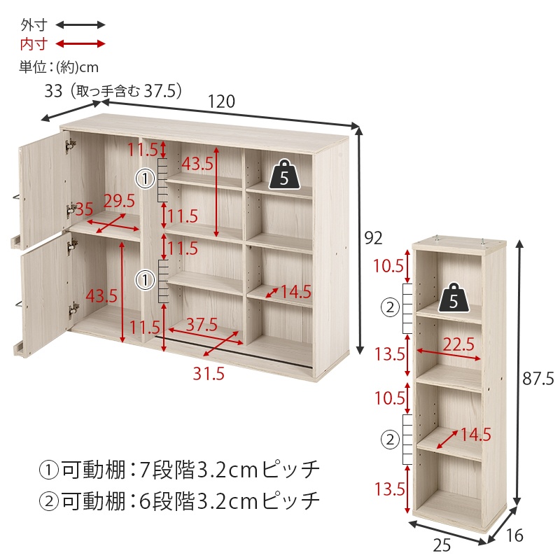 HAGiHARA（萩原） 本棚 ブックシェルフ 大容量 スライド 扉付 おしゃれ