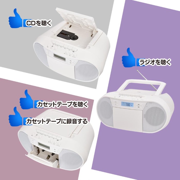 OHM（オーム電機） RCD-720T CDラジカセ 76mmスピーカー搭載 ワイドFM
