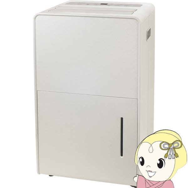 通販サイト一覧 山善 [予約]衣類乾燥除湿機 YAMAZEN RCD-J60-C グレージュ 除湿機・乾燥機