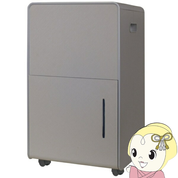 [予約]衣類乾燥除湿機 YAMAZEN RCD-J60-T ブラウン コンプレッサー式 除湿能力5.0L/6.0L/日（50/60Hz） | 山善
