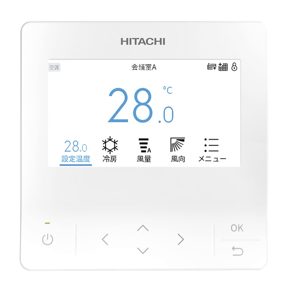 日立（HITACHI） 【メーカー直送/車上渡し】業務用エアコン 省エネの
