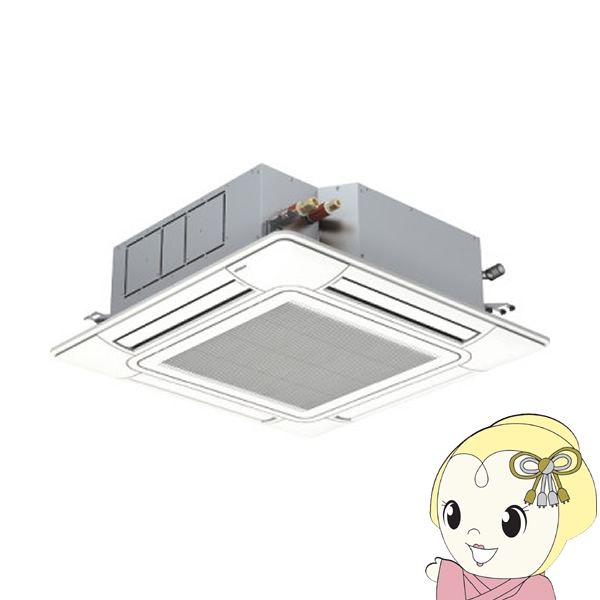 【メーカー直送/車上渡し】業務用エアコン 日立 省エネの達人 天カセ4方向 2馬力 三相200V シングル ワイヤード RCI-GP50RSH12 日立（HITACHI） 【メーカー直送/車上渡し】業務用エアコン 省エネの