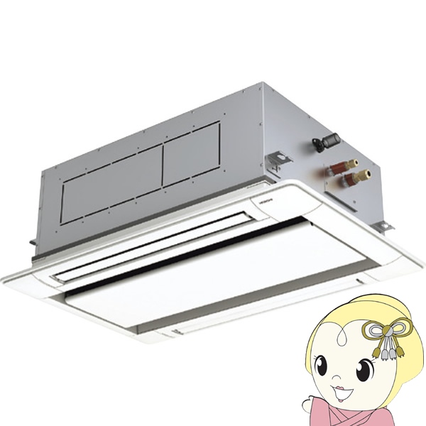 日立（HITACHI） 【メーカー直送/車上渡し】業務用エアコン 省エネの