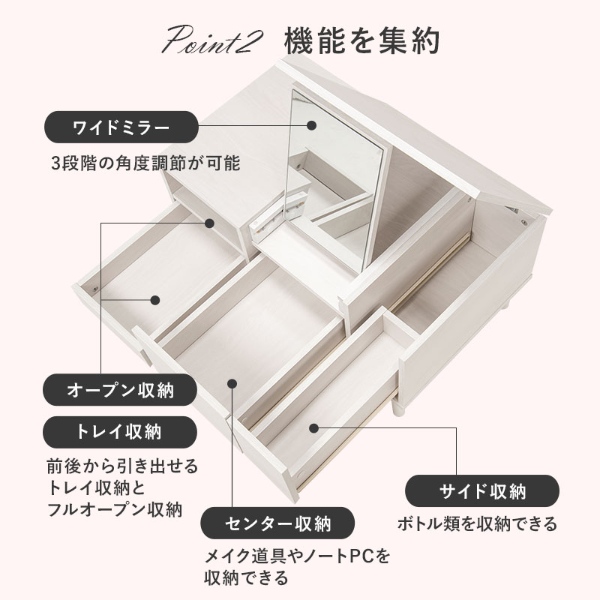ドレッサー テーブル 収納 大容量 ドレッサーテーブル おしゃれ コンパクト 75cm ローテーブル デスク 机 コスメテーブル マーブルホワイト | HAGiHARA | 11