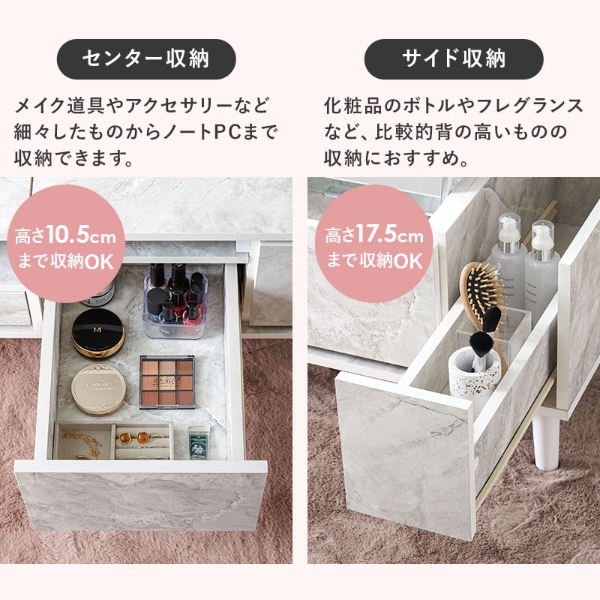 ドレッサー テーブル 収納 大容量 ドレッサーテーブル おしゃれ コンパクト 75cm ローテーブル デスク 机 コスメテーブル マーブルホワイト | HAGiHARA | 12