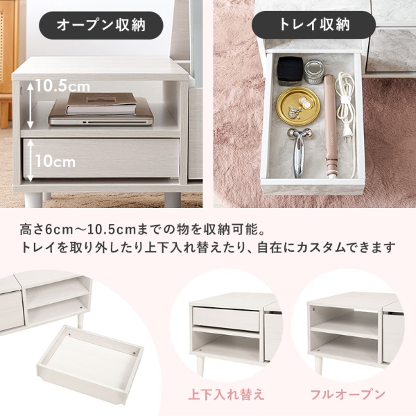 ドレッサー テーブル 収納 大容量 ドレッサーテーブル おしゃれ コンパクト 75cm ローテーブル デスク 机 コスメテーブル マーブルホワイト | HAGiHARA | 14