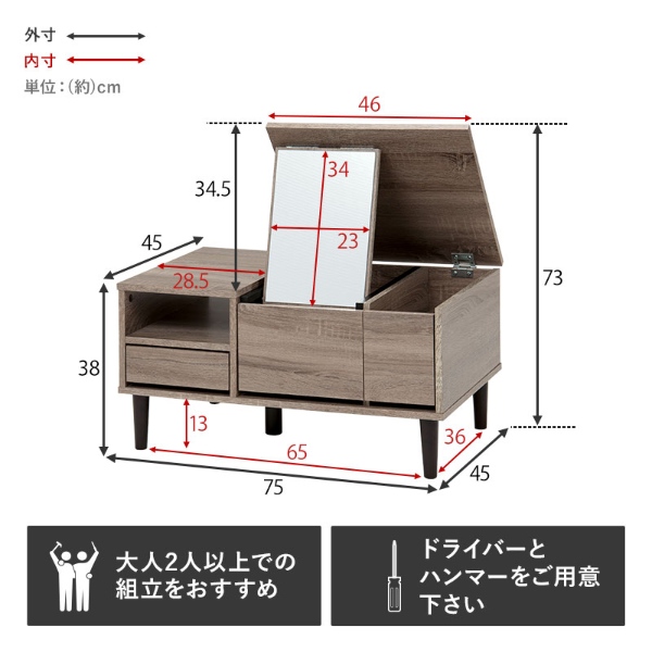 ドレッサー テーブル 収納 大容量 ドレッサーテーブル おしゃれ コンパクト 75cm ローテーブル デスク 机 コスメテーブル マーブルホワイト | HAGiHARA | 18