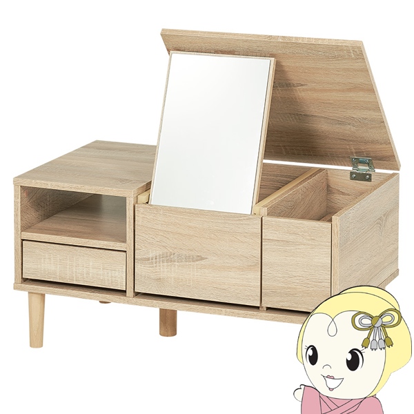 ドレッサー テーブル 収納 大容量 ドレッサーテーブル おしゃれ コンパクト 75cm ローテーブル デスク 机 コスメテーブル ナチュラル | HAGiHARA