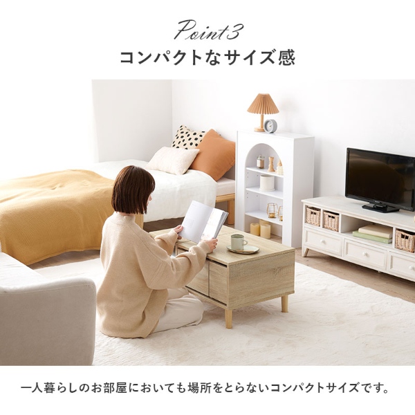 ドレッサー テーブル 収納 大容量 ドレッサーテーブル おしゃれ コンパクト 75cm ローテーブル デスク 机 コスメテーブル ナチュラル | HAGiHARA | 15